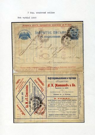 GANZSACHEN VON RUSSLAND – Blatt 57