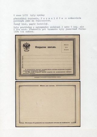 GANZSACHEN VON RUSSLAND – Blatt 58