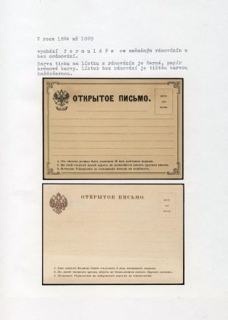 GANZSACHEN VON RUSSLAND – Blatt 59