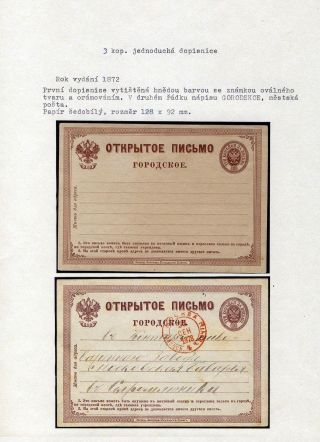 GANZSACHEN VON RUSSLAND – Blatt 60