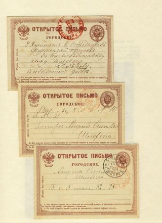 GANZSACHEN VON RUSSLAND – Blatt 61