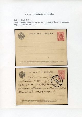 GANZSACHEN VON RUSSLAND – Blatt 68