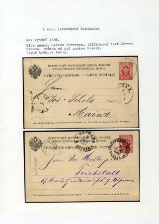 GANZSACHEN VON RUSSLAND – Blatt 70