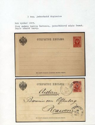 GANZSACHEN VON RUSSLAND – Blatt 73