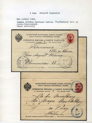 GANZSACHEN VON RUSSLAND – Blatt 75