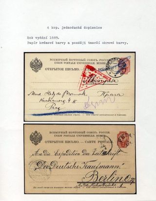GANZSACHEN VON RUSSLAND – Blatt 77