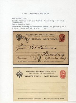 GANZSACHEN VON RUSSLAND – Blatt 78