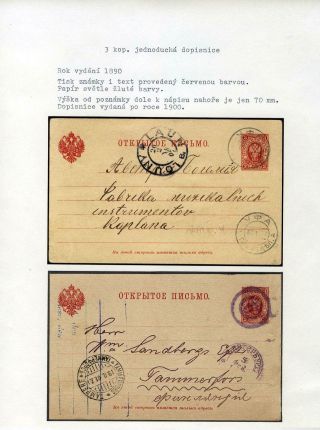 GANZSACHEN VON RUSSLAND – Blatt 80