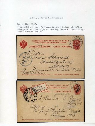 GANZSACHEN VON RUSSLAND – Blatt 81