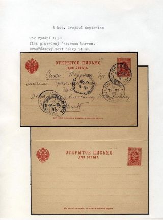 GANZSACHEN VON RUSSLAND – Blatt 82
