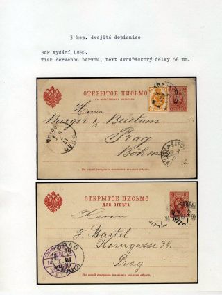 GANZSACHEN VON RUSSLAND – Blatt 83