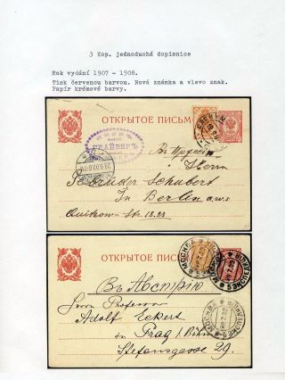 GANZSACHEN VON RUSSLAND – Blatt 85