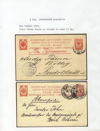 GANZSACHEN VON RUSSLAND – Blatt 86