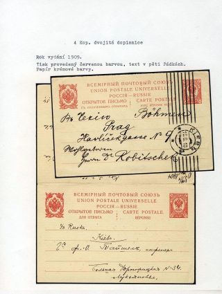 GANZSACHEN VON RUSSLAND – Blatt 87