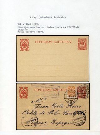 GANZSACHEN VON RUSSLAND – Blatt 88