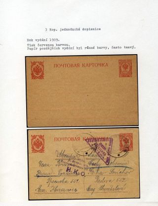 GANZSACHEN VON RUSSLAND – Blatt 89