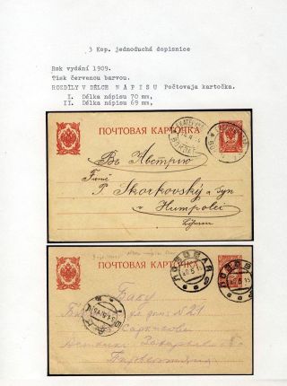 GANZSACHEN VON RUSSLAND – Blatt 90