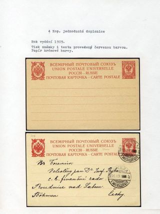 GANZSACHEN VON RUSSLAND – Blatt 91