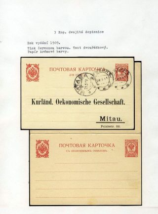 GANZSACHEN VON RUSSLAND – Blatt 92