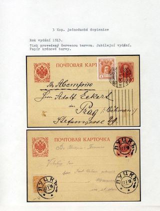 GANZSACHEN VON RUSSLAND – Blatt 93