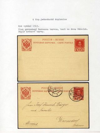 GANZSACHEN VON RUSSLAND – Blatt 94