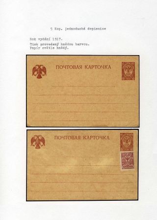 GANZSACHEN VON RUSSLAND – Blatt 96