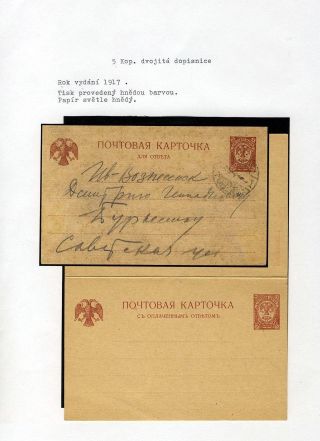 GANZSACHEN VON RUSSLAND – Blatt 97