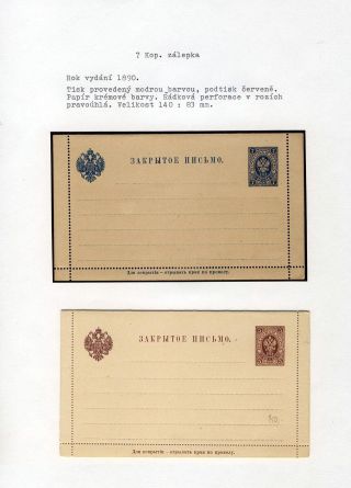 GANZSACHEN VON RUSSLAND – Blatt 101