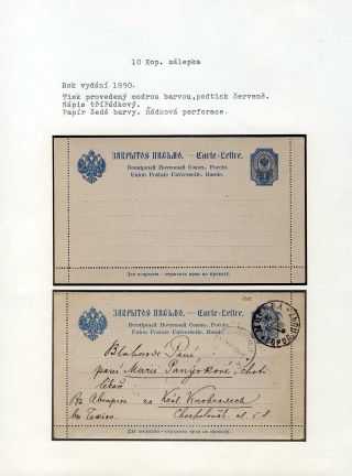 GANZSACHEN VON RUSSLAND – Blatt 102