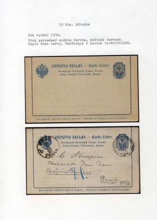 GANZSACHEN VON RUSSLAND – Blatt 103