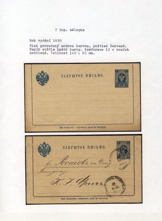 GANZSACHEN VON RUSSLAND – Blatt 104