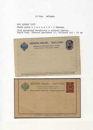 GANZSACHEN VON RUSSLAND – Blatt 109