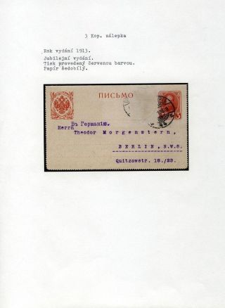 GANZSACHEN VON RUSSLAND – Blatt 110