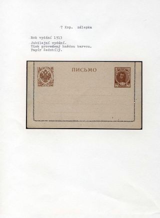 GANZSACHEN VON RUSSLAND – Blatt 111