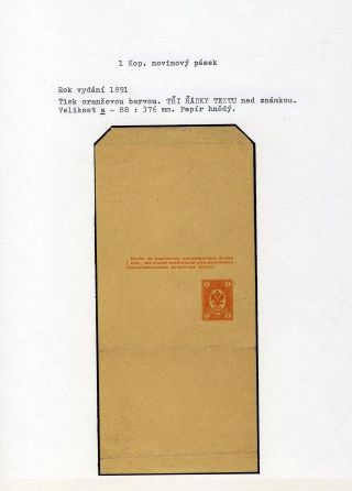 GANZSACHEN VON RUSSLAND – Blatt 112