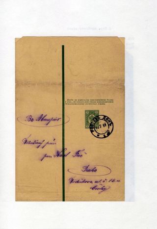 GANZSACHEN VON RUSSLAND – Blatt 114
