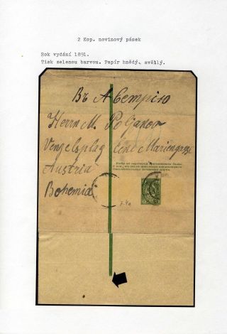 GANZSACHEN VON RUSSLAND – Blatt 116