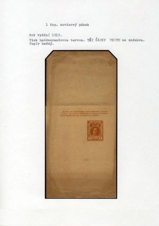 GANZSACHEN VON RUSSLAND – Blatt 120