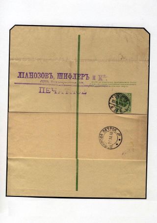 GANZSACHEN VON RUSSLAND – Blatt 121