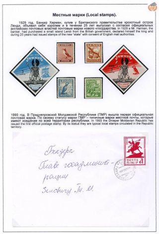 SVĚT FILATELIE – list 19