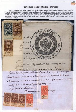 SVĚT FILATELIE – list 21