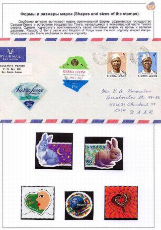 SVĚT FILATELIE – list 34