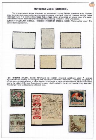 SVĚT FILATELIE – list 36