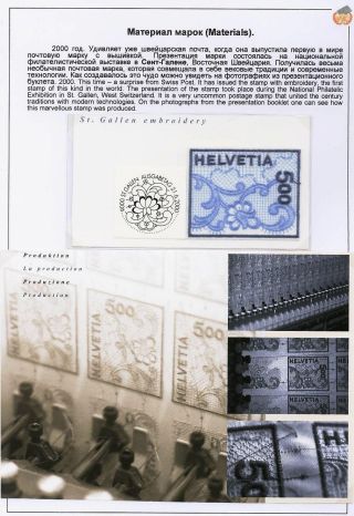 SVĚT FILATELIE – list 43