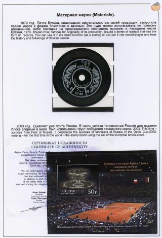 SVĚT FILATELIE – list 44