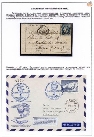 SVĚT FILATELIE – list 48