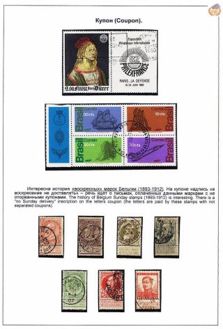 SVĚT FILATELIE – list 58