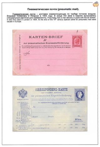 SVĚT FILATELIE – list 64