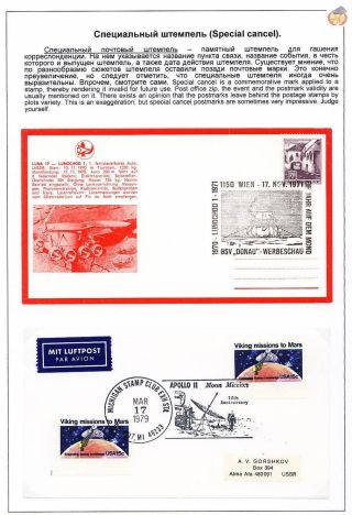 SVĚT FILATELIE – list 68