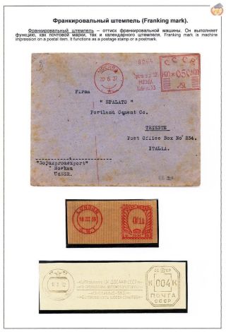 SVĚT FILATELIE – list 70